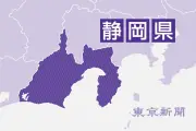 静岡県熱海市長選挙、任期満了に伴い9月6日に投開票を実施