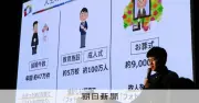 中学生がAIで写真から物語を紡ぐアプリ開発 全情コンで4賞受賞の快挙
