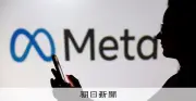 メタとマイクロソフト、大規模人員削減を発表「人よりAI」の姿勢鮮明に
