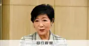 小池都知事と片山財務相が都税配分を協議 効果検証へ向け意見交換