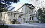 日銀、金融政策決定会合で利上げ見送りへ 物価見通しは引き上げの可能性
