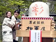 柏屋「まんじゅう祭り」で縁結び大萬寿開き 家族連れが薄皮饅頭作りを体験