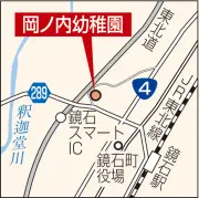福島県の新たな観光プロジェクトが始動、地域活性化へ期待高まる