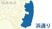 福島県の新たな観光戦略、地域活性化へ向けた具体的な取り組みを発表