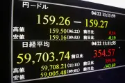 東証、取引時間中に最高値を更新 米イラン停戦継続を好感し日経平均が続伸