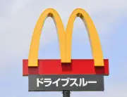 マクドナルド、元クルー即戦力化「カムバっ！クルー」開始　人手不足対策にスポットワーク導入
