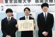 埼玉県川越の大学生がサイバー犯罪防止動画で最優秀賞 警察庁コンテストで評価