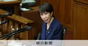 国家情報会議・情報局設置法案が衆院通過 今国会成立へ 複数野党も賛成