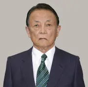 麻生副総裁が高市政権を評価　発足半年で成果強調、皇室典範・憲法改正を今後の課題に