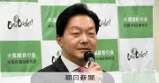 維新大阪府議団の新代表に西林克敏氏選出、都構想へ「力を合わせて進む」