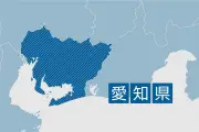 愛知・常滑市の川で男性遺体発見、スーツ姿で額に傷