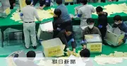 千葉・香取市長選と市議補選の開票作業がスタート、三つどもえの争いに