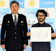 安達太良山で遭難の外国人男性救助、二本松署が感謝状