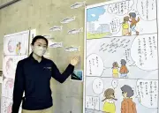 ゆるふわ４コマ水族館、いわきで開幕 じゅえき太郎の生き物漫画が来館者を魅了