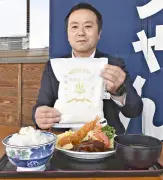 大玉村ブランド米「あだたらの恵」を定食や丼で提供中！抽選キャンペーンも実施