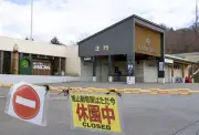 旭山動物園、夏季営業開始を延期　職員の遺体遺棄聴取で