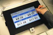 愛知県みよし市、県内初の電子投票導入へ　全国各地で再び広がる動き