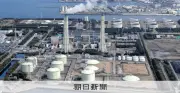 経営史家が警告「正常性バイアス」が石油危機対応を阻む