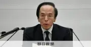日銀会合の四つの焦点：利上げで物価抑制か、見送りで経済下支えか