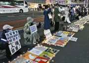 新宿で「入管法改悪反対」抗議集会、在留手数料引き上げに「ノー」