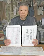 福島県内で記録的豪雨、避難所開設や交通機関に乱れ