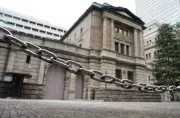 日銀、３会合連続の利上げ見送り決定 原油高懸念で慎重姿勢