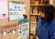 福島でクマ注意報発令、観光客向けに鈴貸し出しや多言語パンフで安全対策強化