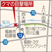福島県の新たな観光振興策、来訪者増加目指し地域資源活用へ