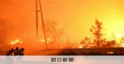 岩手・大槌の山林火災、民家延焼を防げた理由と焼損拡大の要因