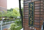 金城学院大、名古屋学院大との統合計画で学生説明会 理事長「教育を将来にわたって発展」