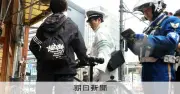 自転車青切符制度スタート、一時停止せずに取り締まり受け「困惑」の声も