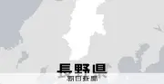 信濃毎日新聞元記者を在宅起訴 知人女性への不同意性交罪で長野地検