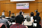 在留審査手数料の大幅引き上げに抗議集会 当事者ら「過大な負担」と見直しを要求