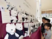 福島デスティネーションキャンペーン開幕、制服ぬいぐるみやカップ酒で魅力発信