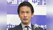 小川代表、女性天皇発言を撤回し謝罪「言葉のハンドリング誤った」