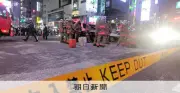 渋谷スクランブル交差点で放火未遂事件　男が液体まき火をつける
