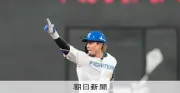 イチローに学び打撃向上！日本ハム水野達稀が今季初の複数安打で存在感