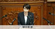 政府が都心にスタートアップ拠点新設 ユニコーン企業育成へ巨額投資も税金頼みの懸念