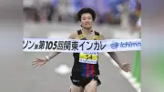 関東インカレハーフマラソン、創価大・山口翔輝が２部優勝…仲間鼓舞の余裕も