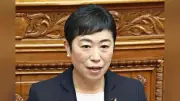 辻元清美氏が立憲民主党大阪府連代表に就任、大阪都構想巡り「ええ加減にせえよ」と発言