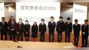 中学生が数学・理科・社会の探究成果を発表、大学教授から助言も受け充実の発表会
