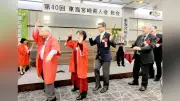 東海宮崎県人会が名古屋で総会・懇親会を開催 河野知事が国民スポーツ大会や神楽の無形文化遺産登録を報告