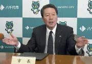 千葉県八千代市長が食道がん療養へ　４～５カ月間の公務休止を発表