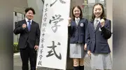 フィギュア岡田芽依、上薗恋奈、プロゴルフ加藤金次郎が中京大中京高に入学