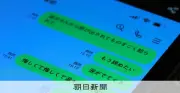 パワハラ相談件数が急増も、通報控える被害者「何しても解決にならぬ」