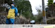 京都・南丹市の不明男児 自宅近く山中を大規模捜索も手がかり得られず