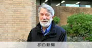 米国人弁護士が「立川反戦ビラ事件」を著書に 法廷メモ自由化の闘いも振り返る
