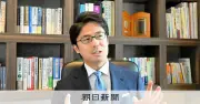 「怒り」で稼ぐアテンションエコノミーの危険性　偽情報拡散と社会的影響を専門家が警告