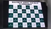 芝浦工業大と恵泉女学園が高大連携協定を締結、女子の理工系進学を推進へ