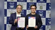 愛知・高浜市のうなぎ養殖会社が「にっぽんの宝物」で特別賞 白焼きうなぎ「碧海メスうなぎ 極み」が評価